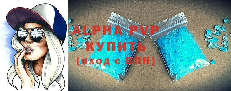 A-PVP крисы CK  как найти закладки  Петровск-Забайкальский 