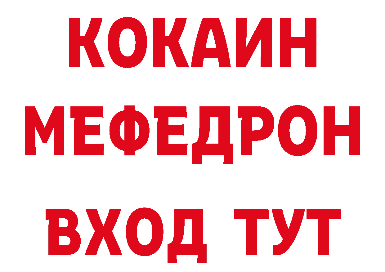 Первитин витя ссылки даркнет мега Петровск-Забайкальский